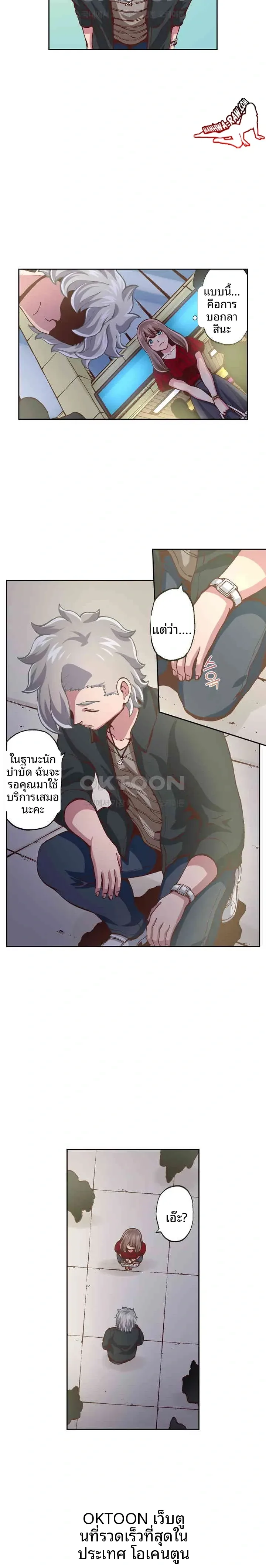 page-12