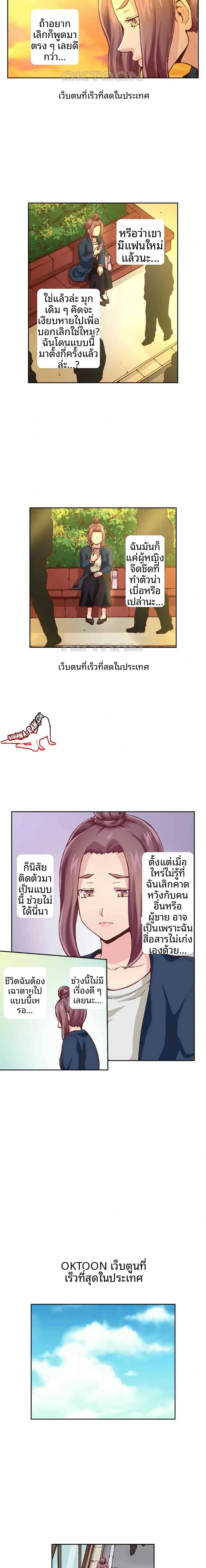 page-5
