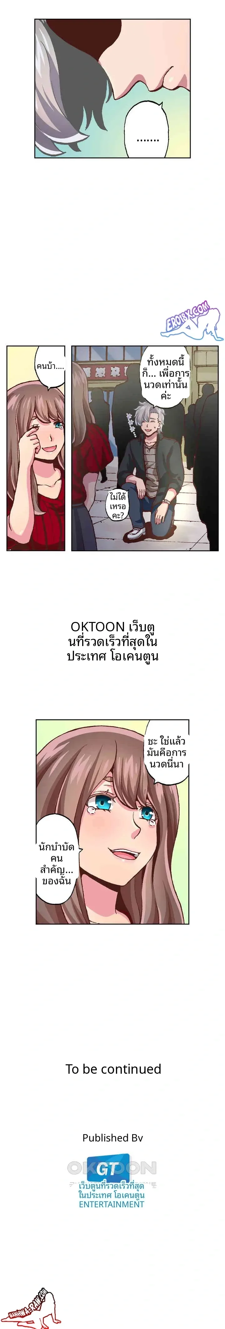 page-13