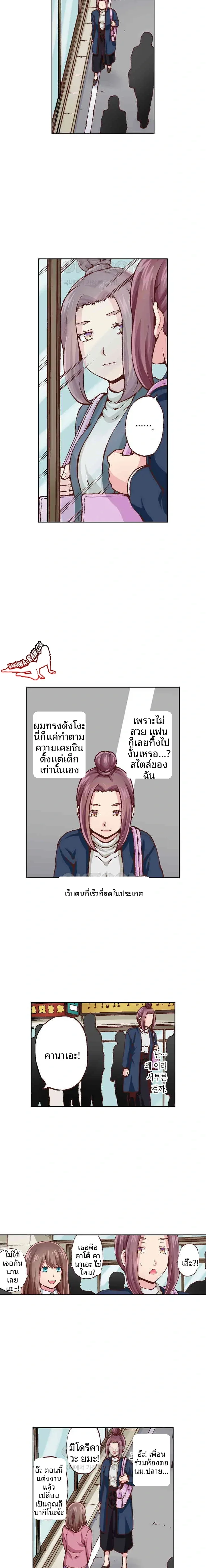 page-6