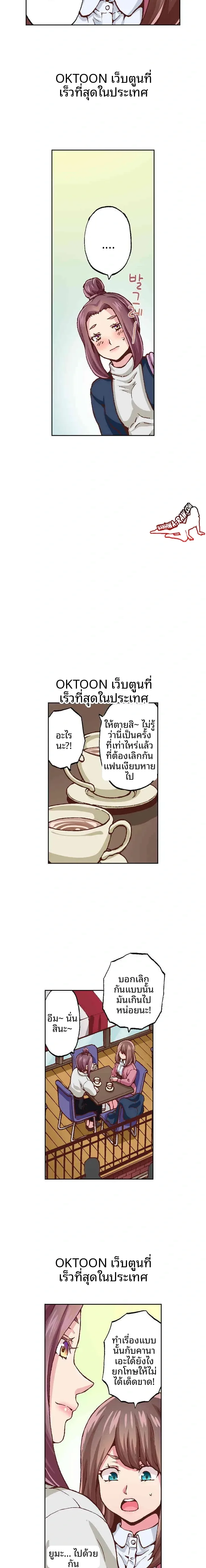 page-8
