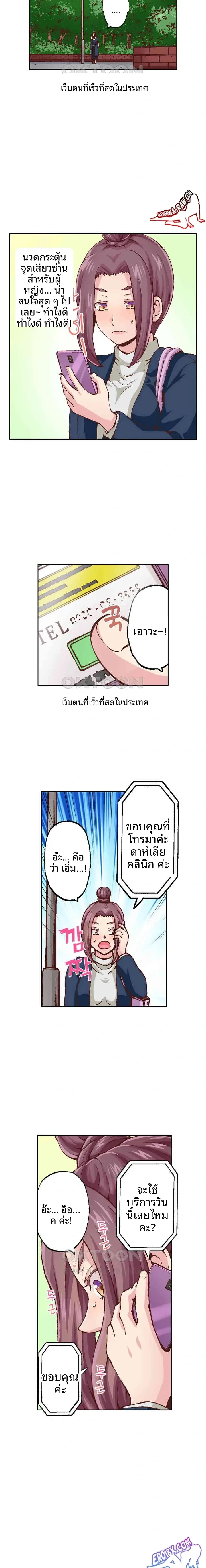 page-11
