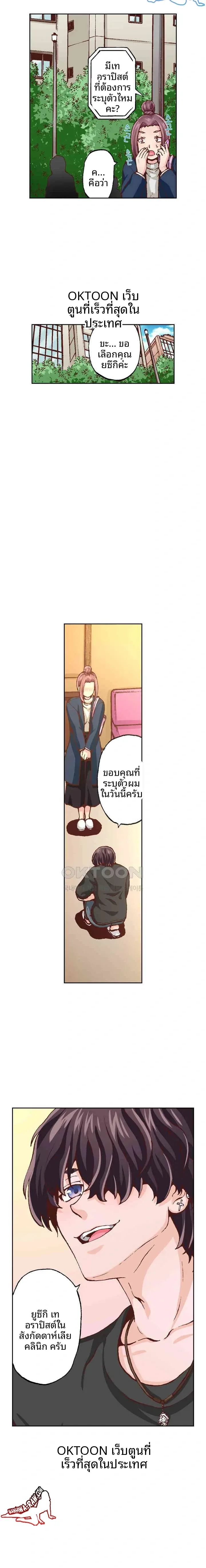 page-12