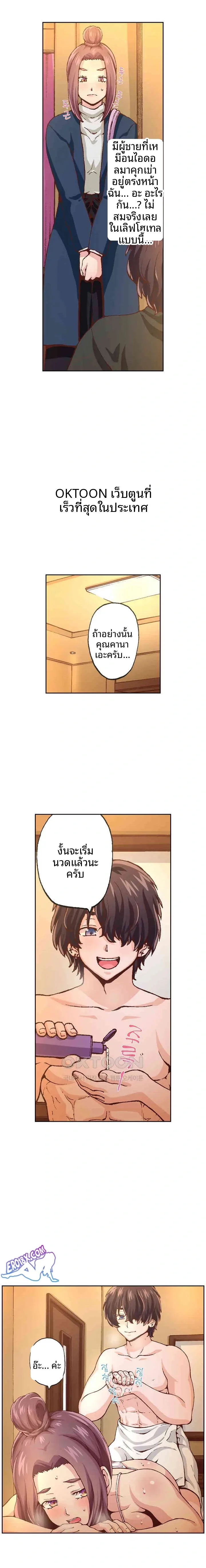 page-13