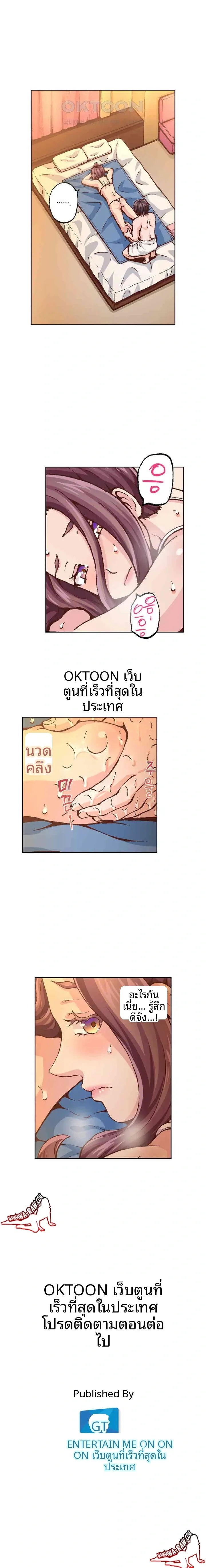 page-14