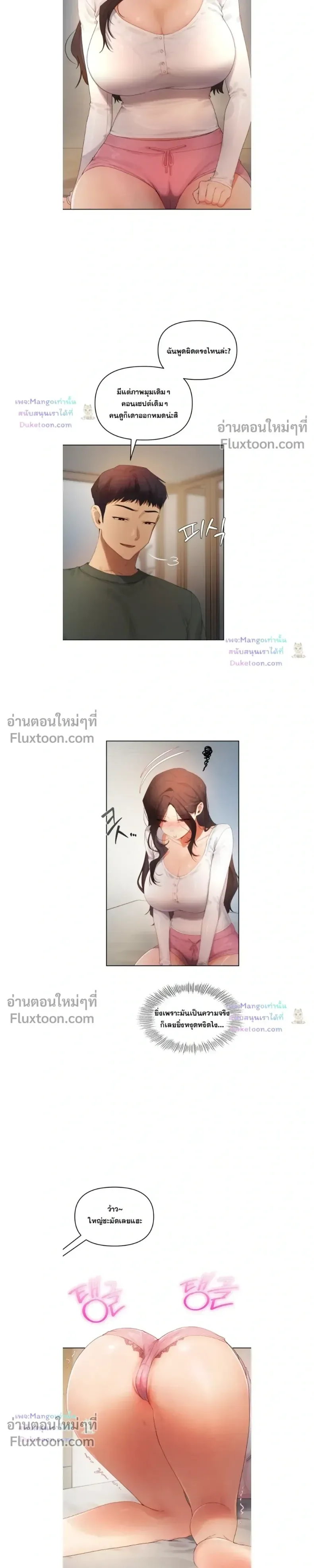 page-3