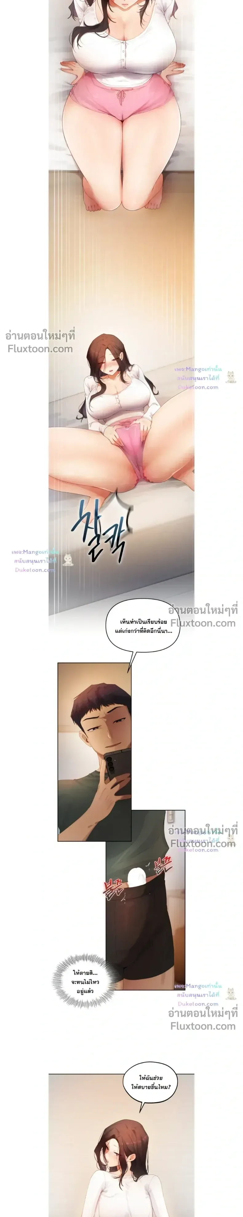 page-5