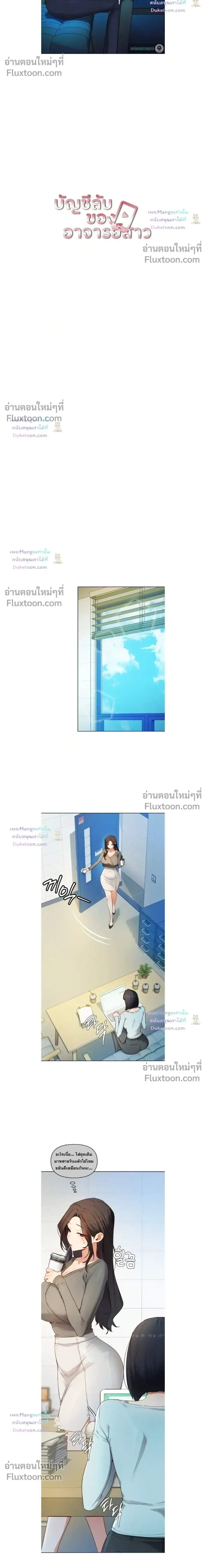 page-2
