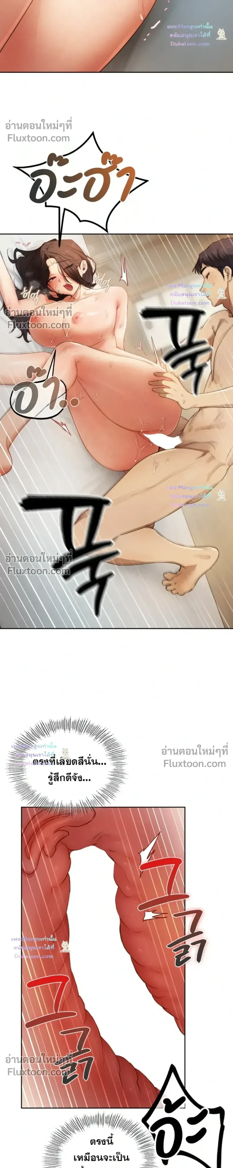 page-10