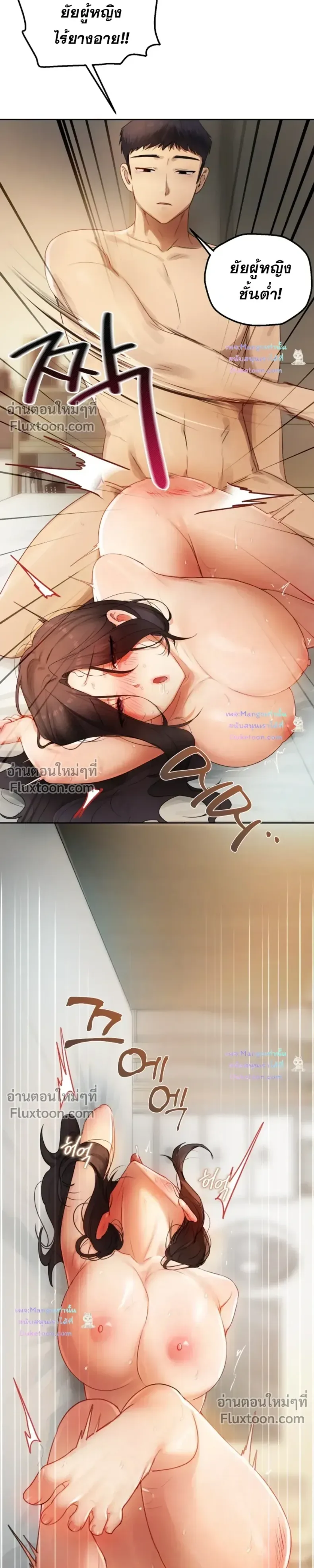page-13