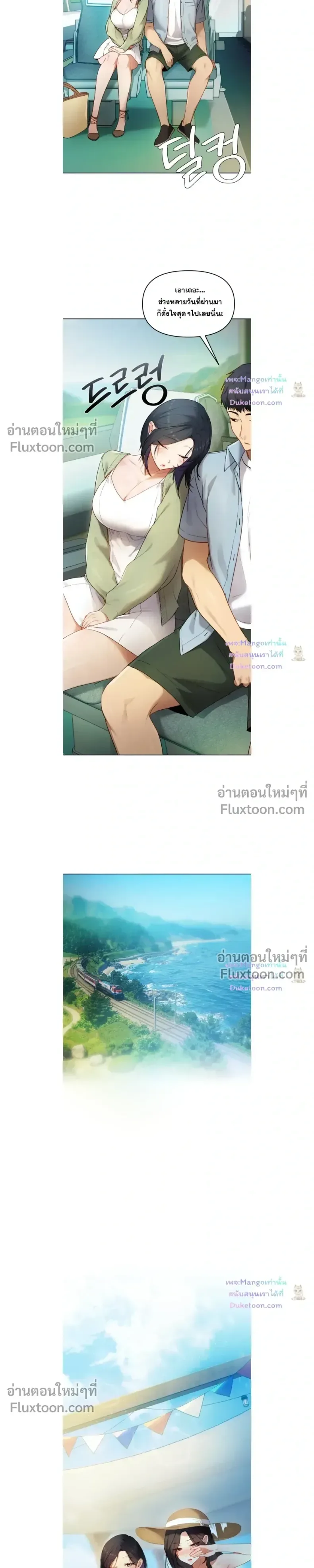 page-7