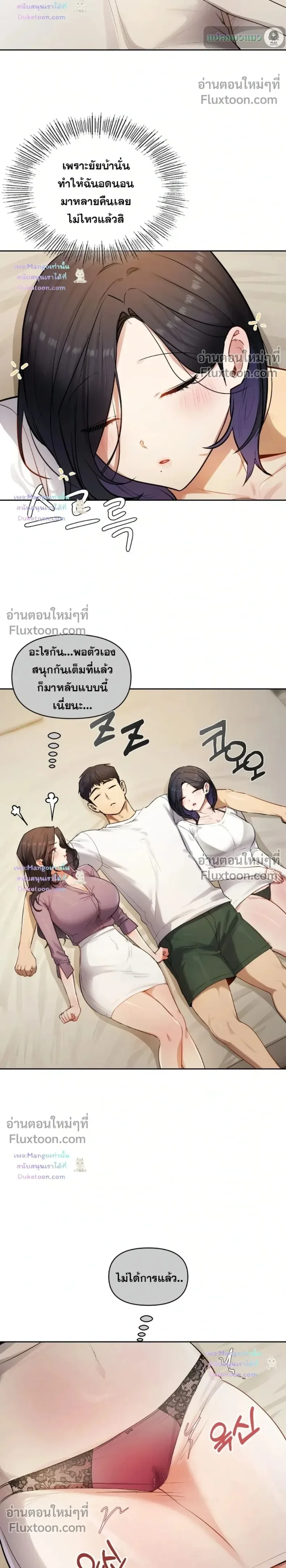 page-2