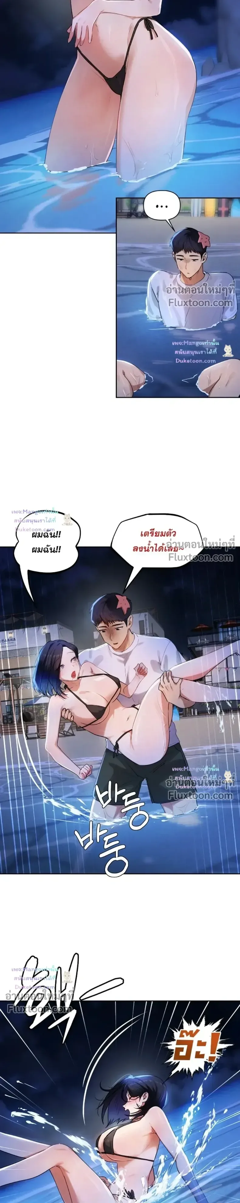 page-5
