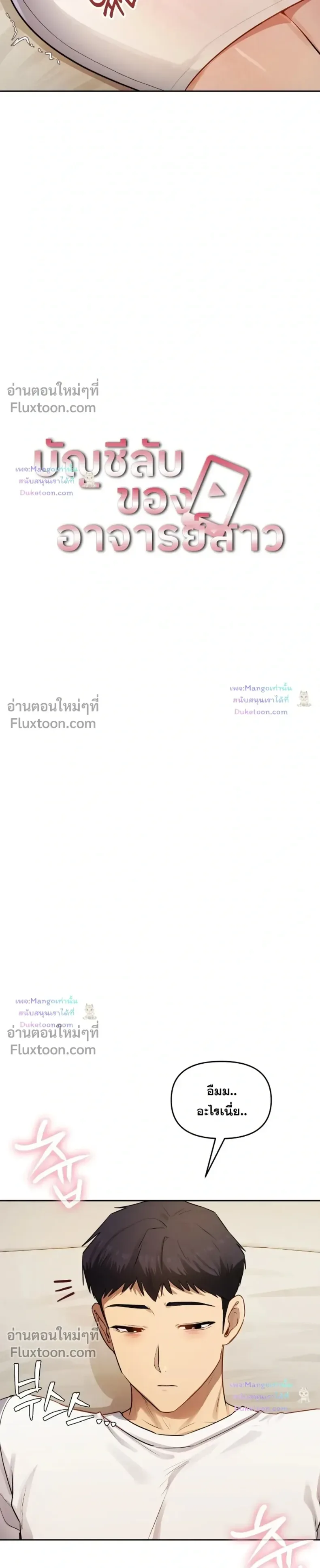 page-3