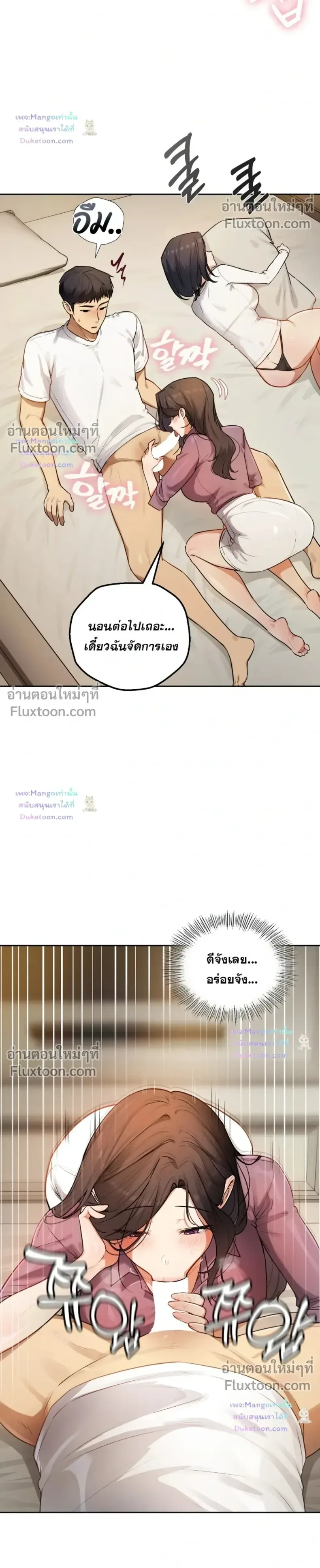 page-4