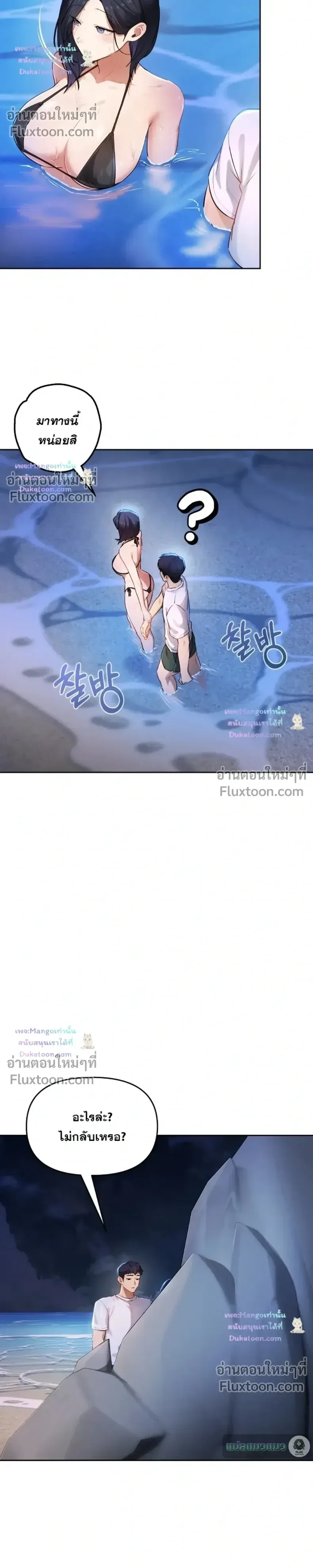 page-10