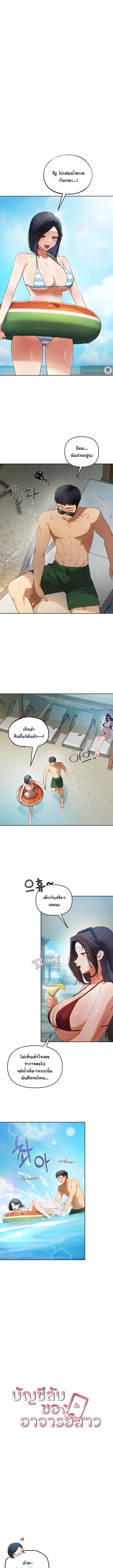 page-1