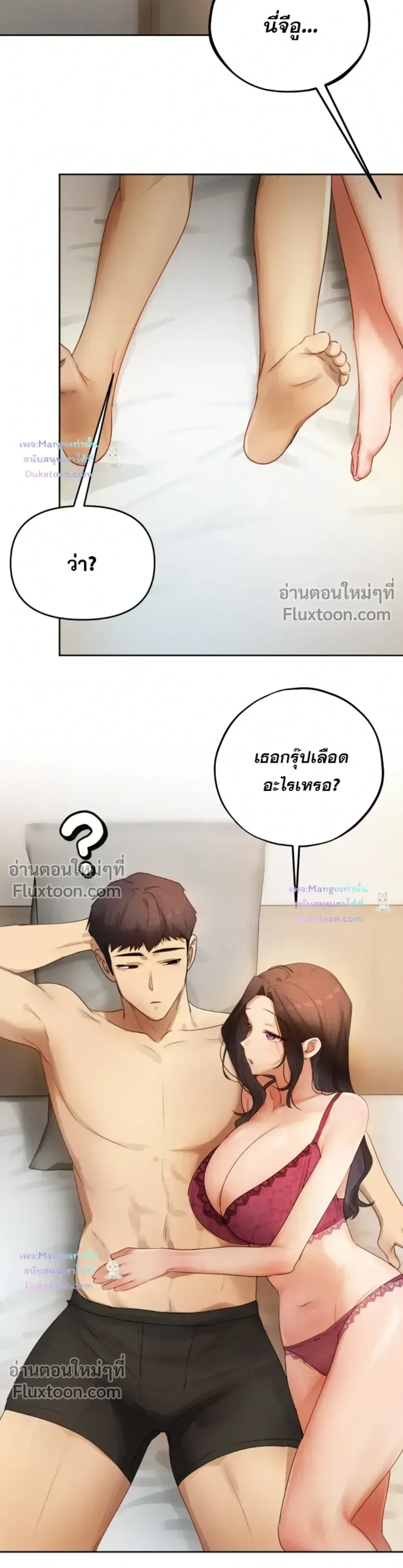page-23