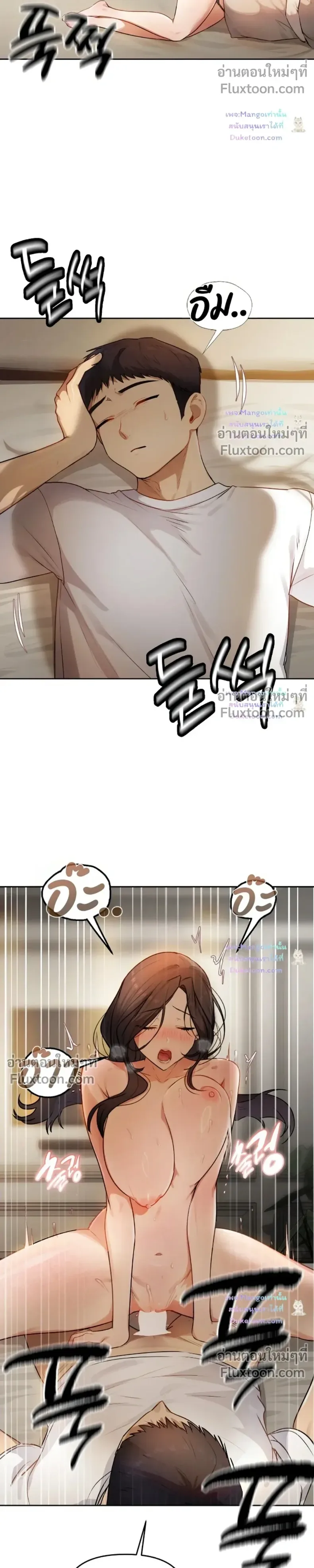 page-10