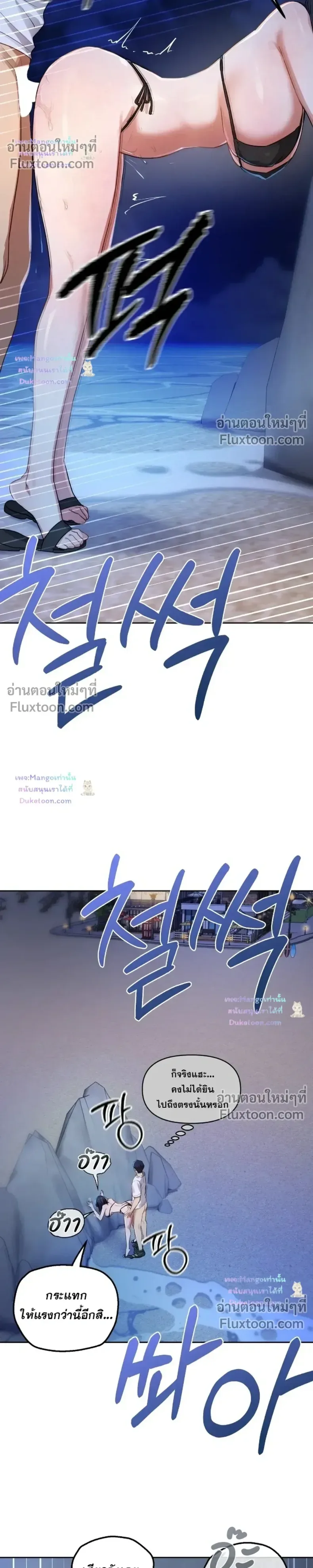 page-14