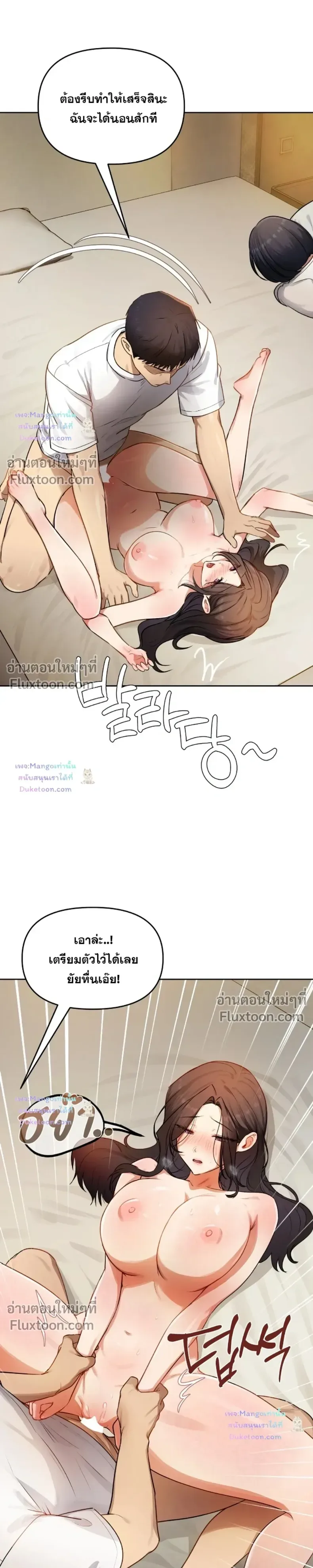 page-13