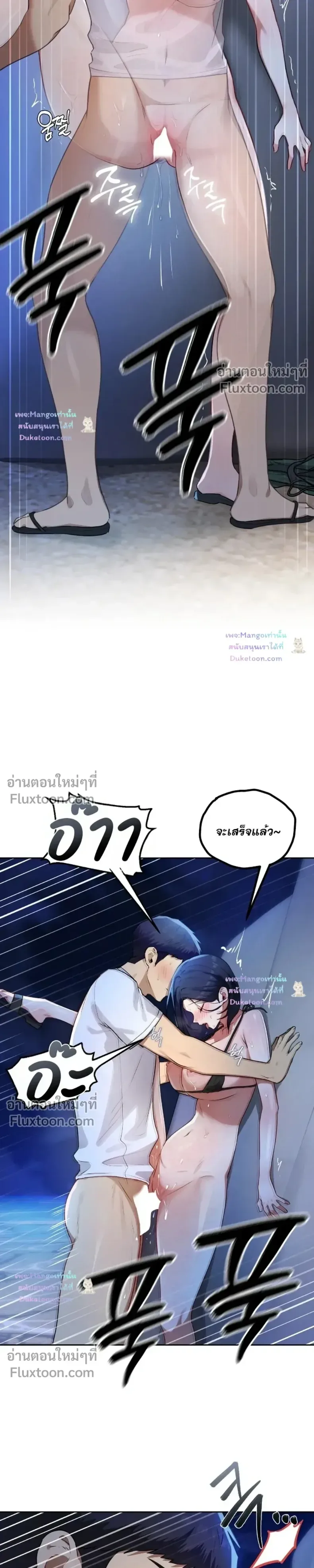 page-17