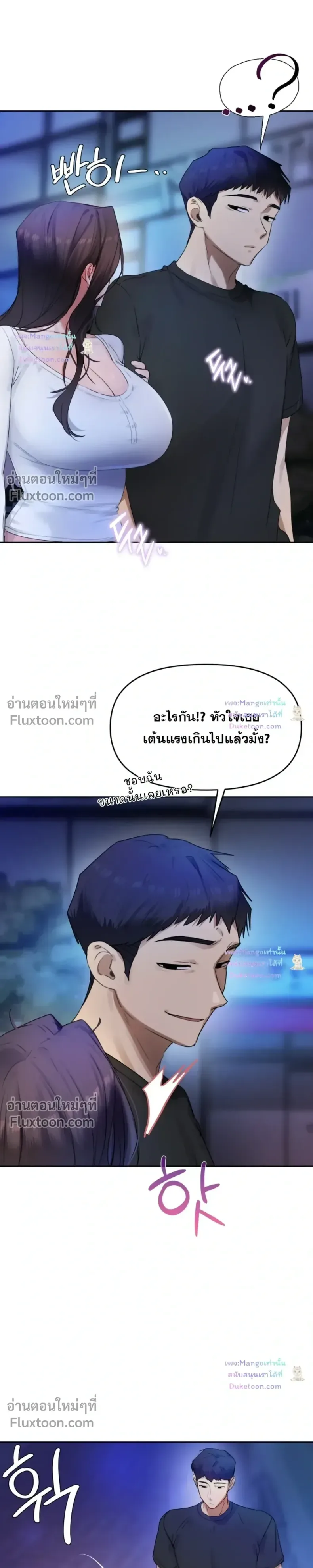page-29
