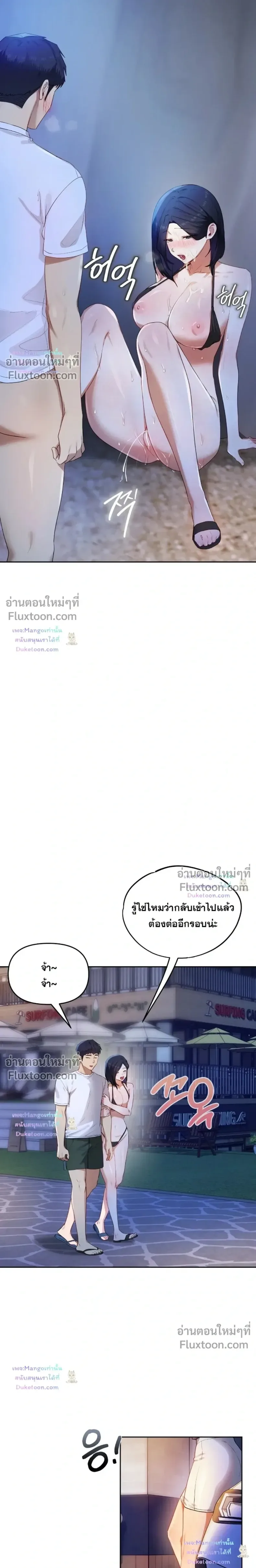 page-20