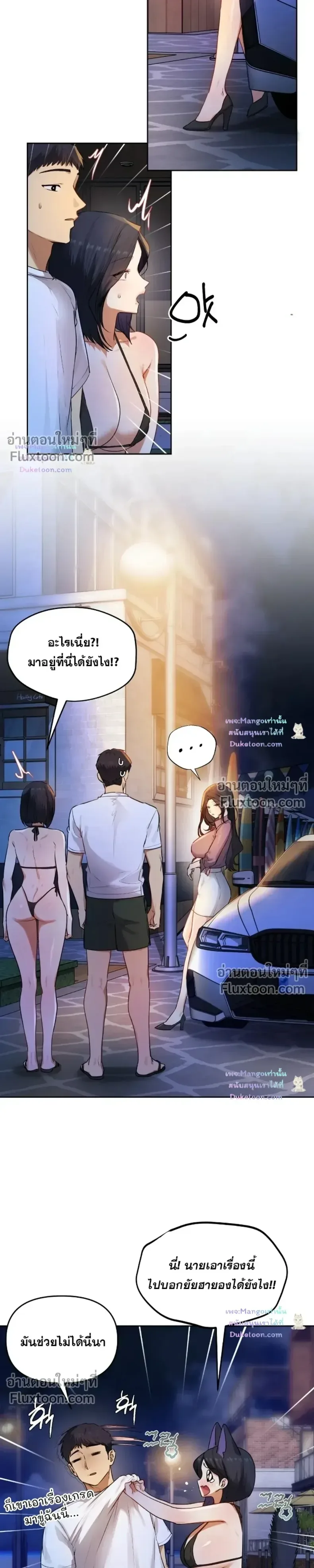 page-21