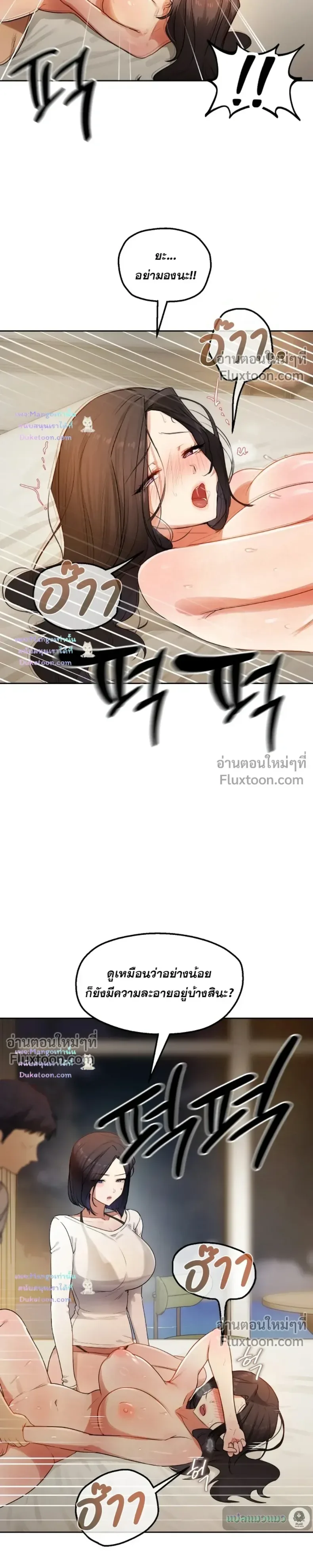 page-17