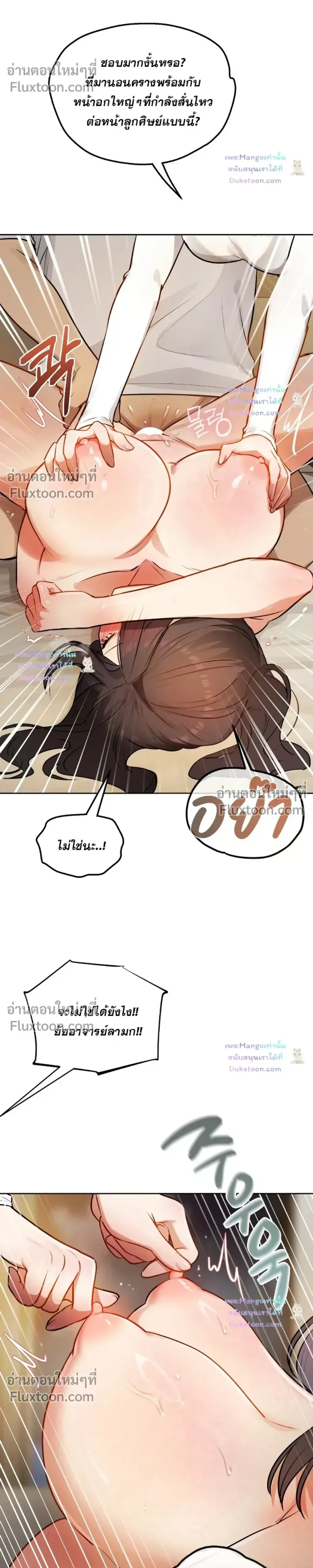 page-18