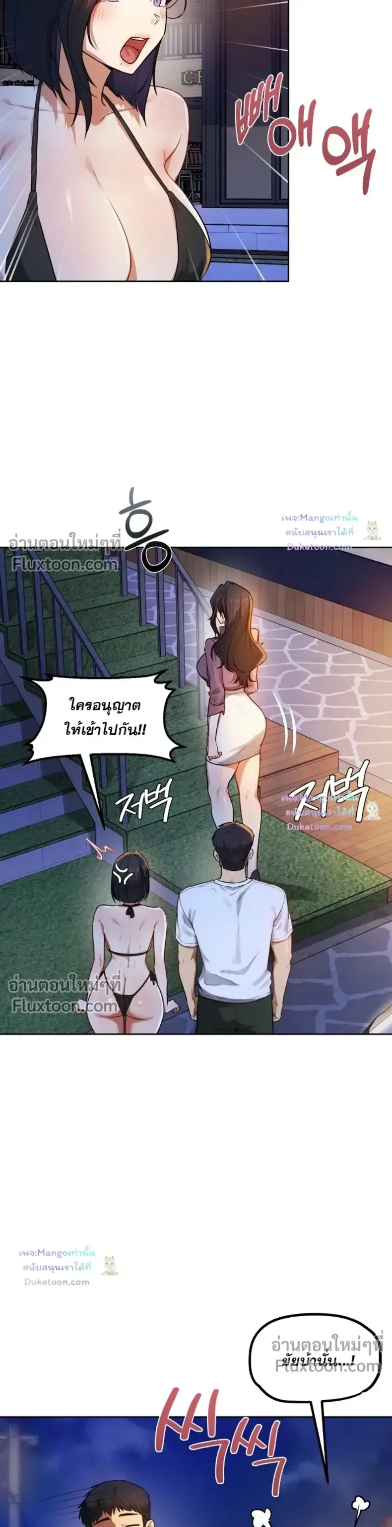 page-23