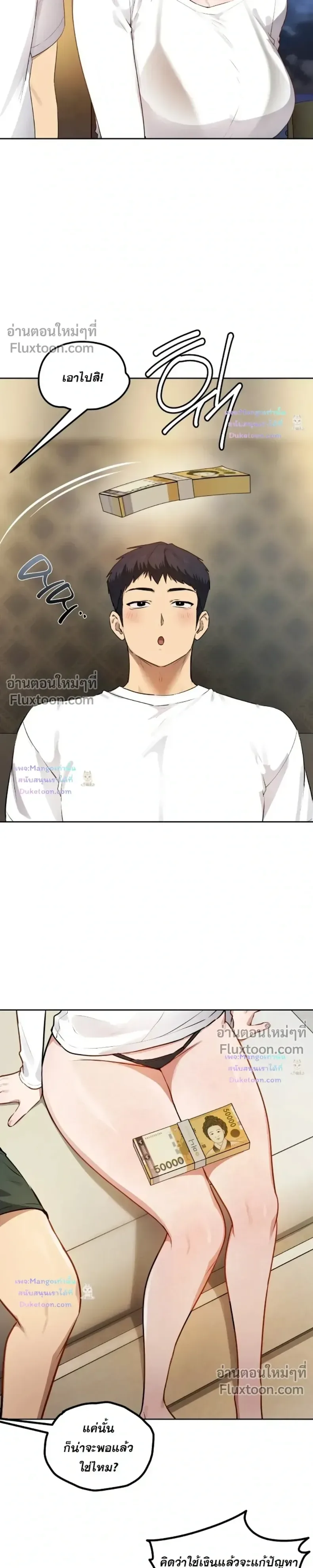 page-25