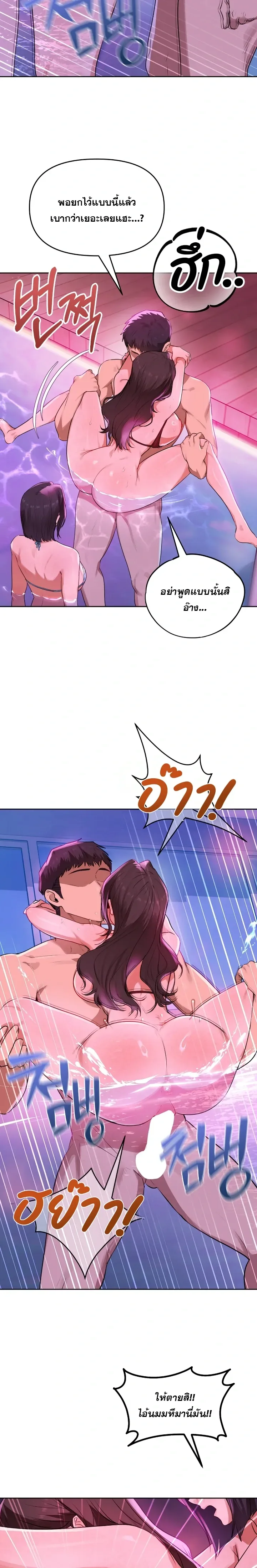page-10