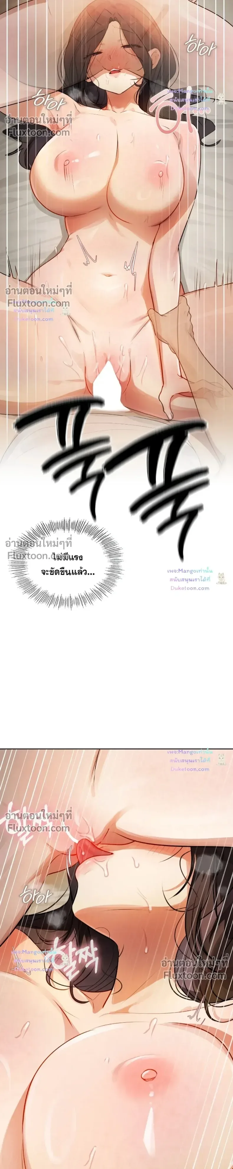 page-24