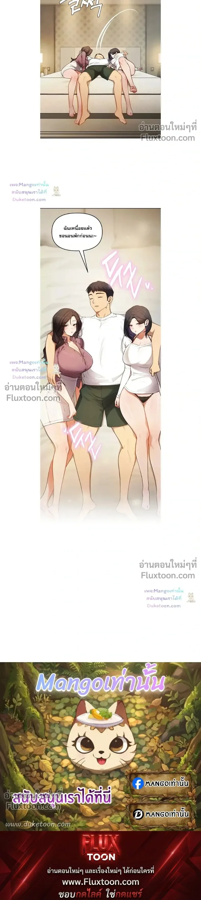 page-29