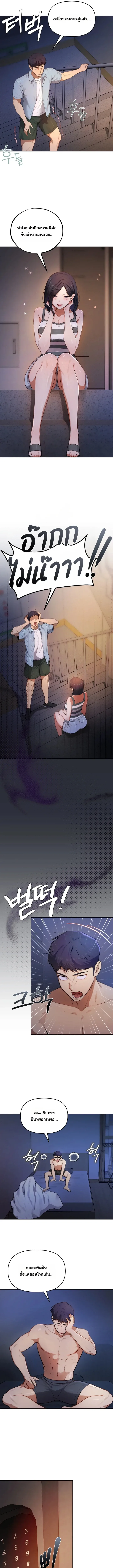 page-9