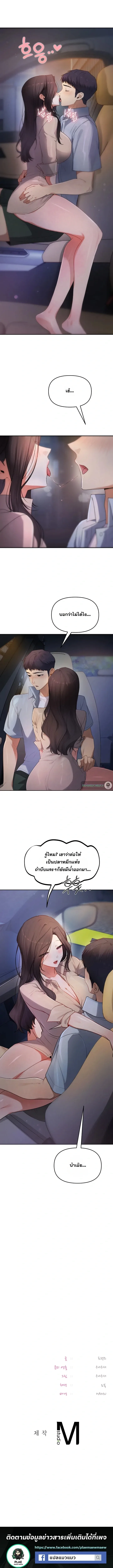 page-14