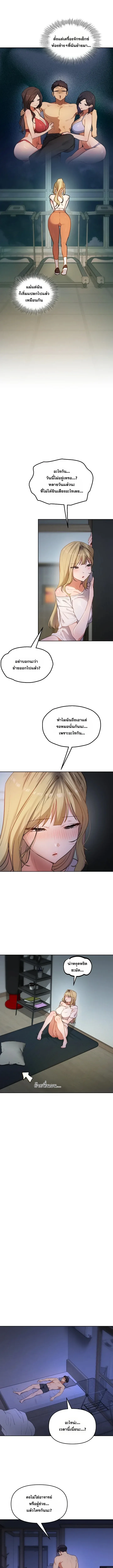 page-13