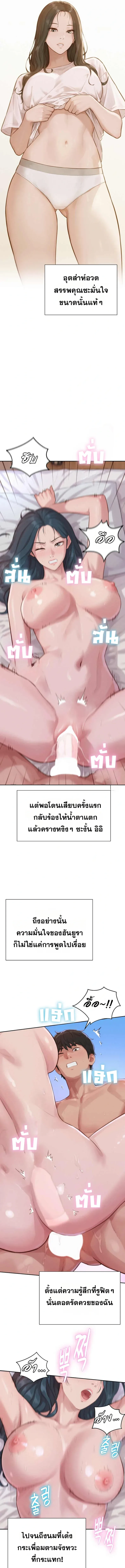 page-7