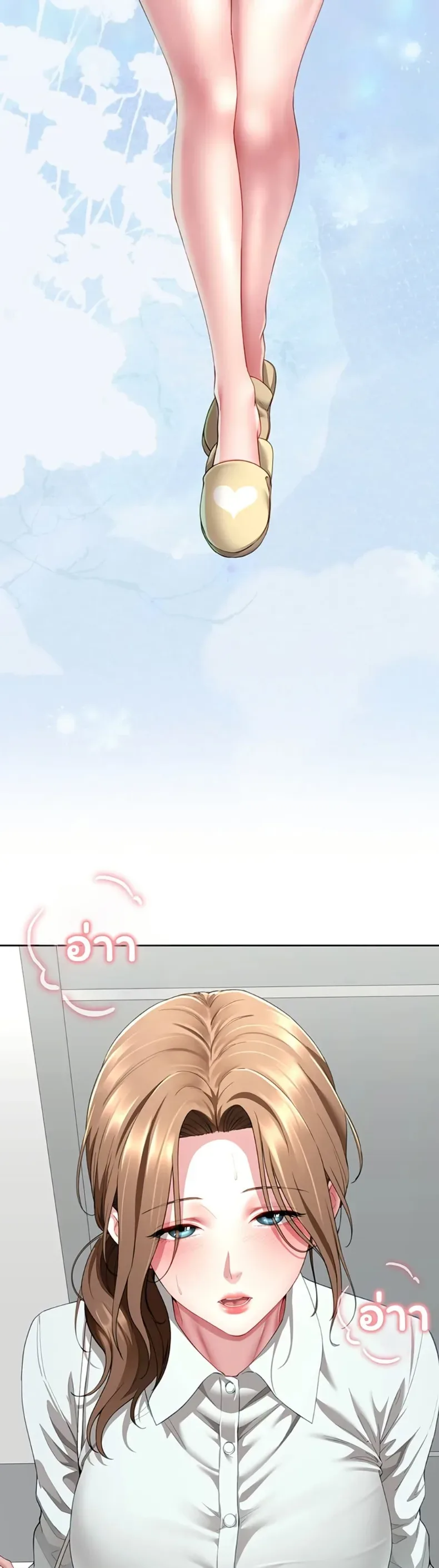 page-10