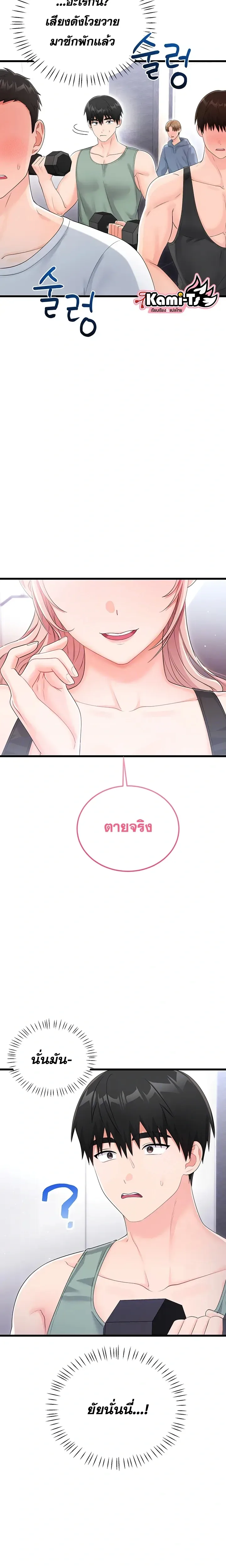 page-2