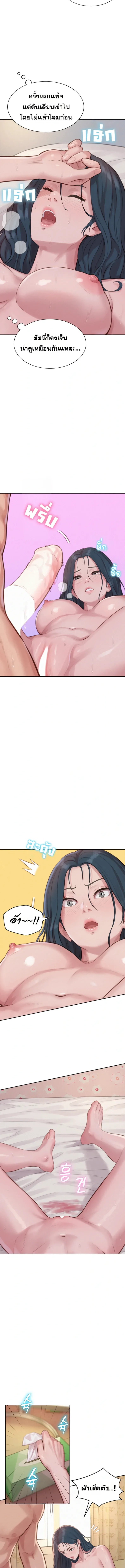 page-11