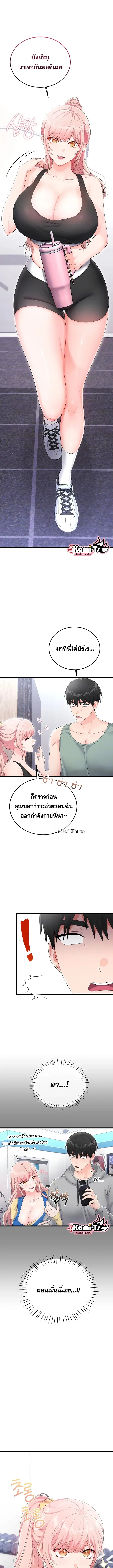 page-3