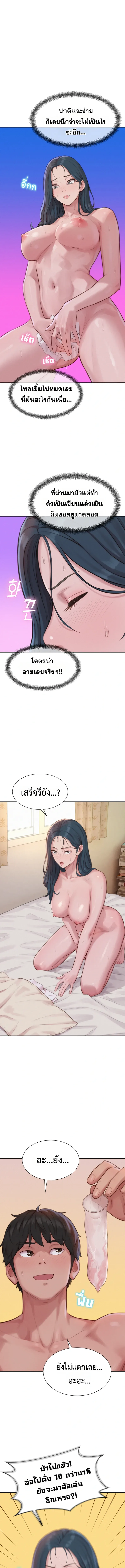 page-13