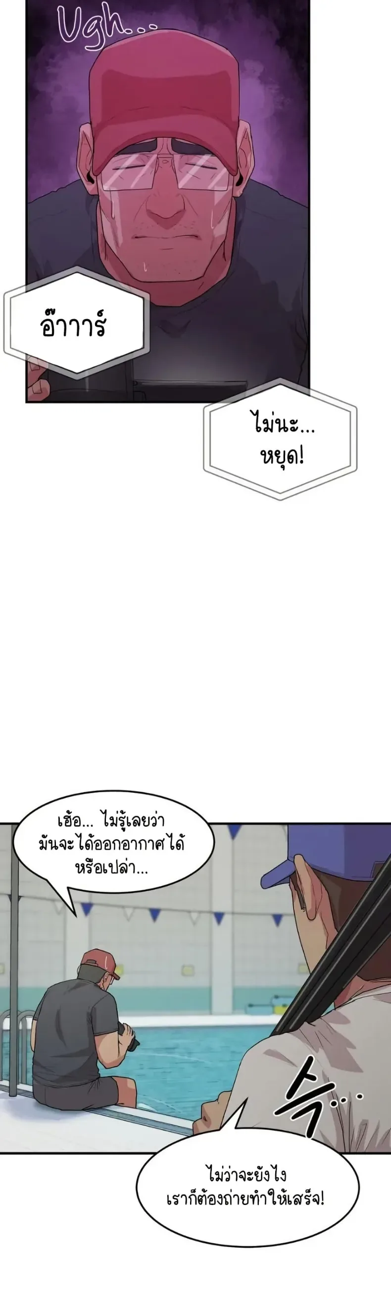 page-2