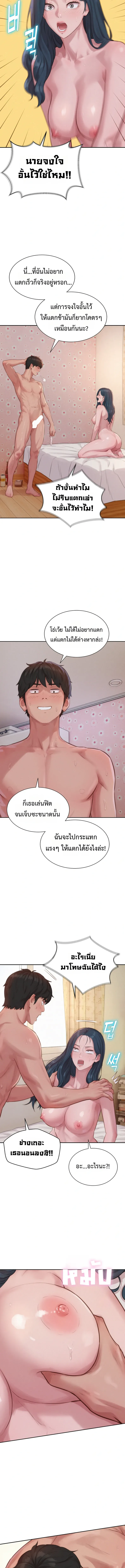 page-14
