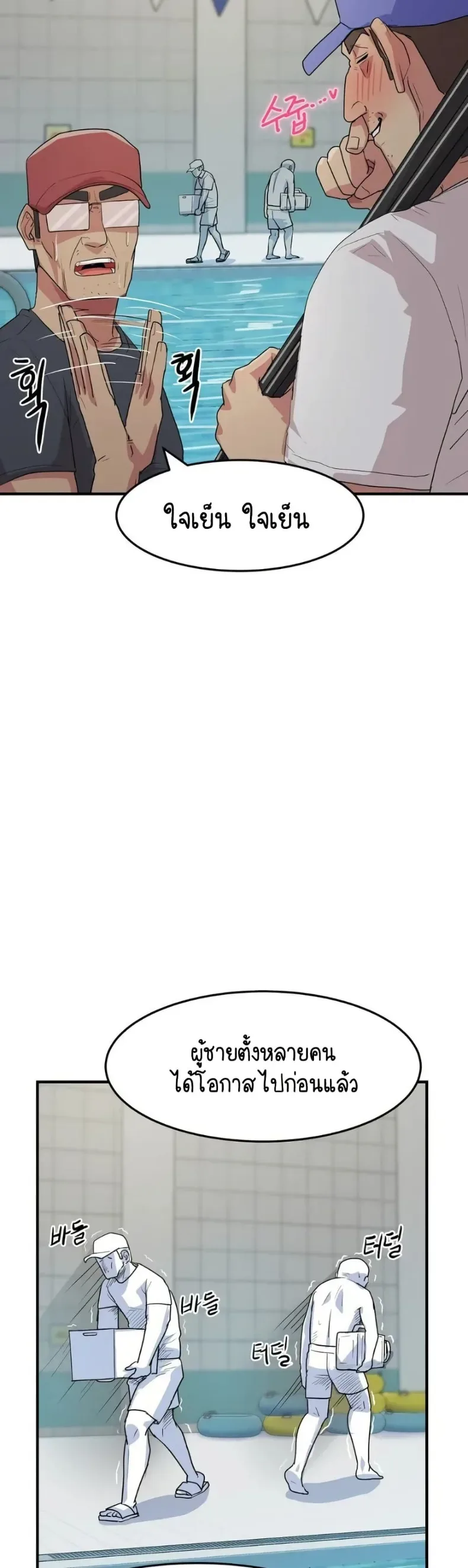 page-5