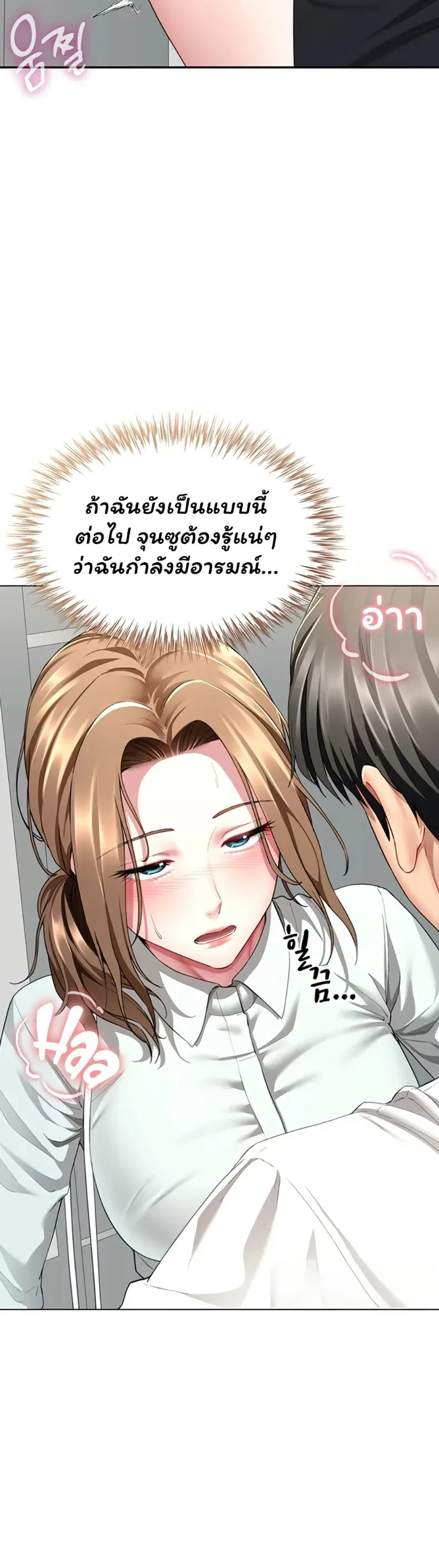 page-24
