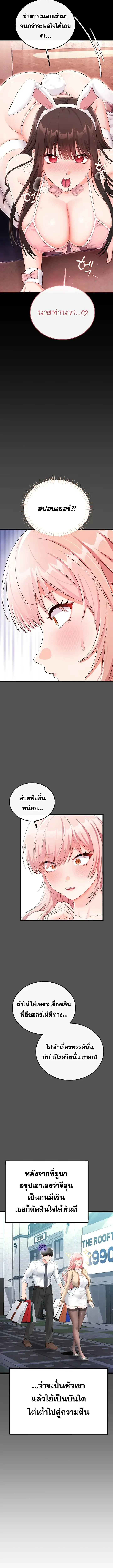 page-9